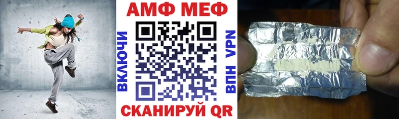 Амфетамин VHQ  наркотики  Новоржев 