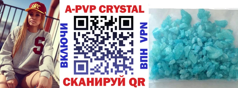 цены наркотик  Новоржев  Alpha-PVP мука 