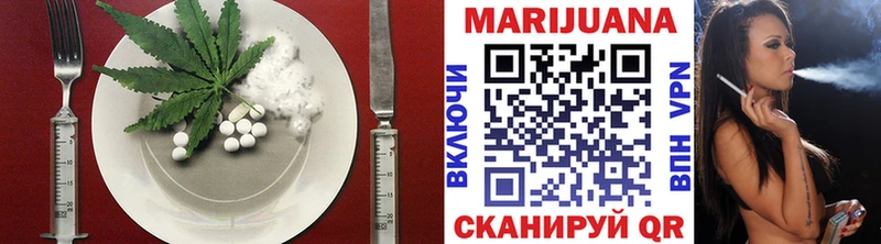 Cannafood марихуана  МЕГА ССЫЛКА  Новоржев 
