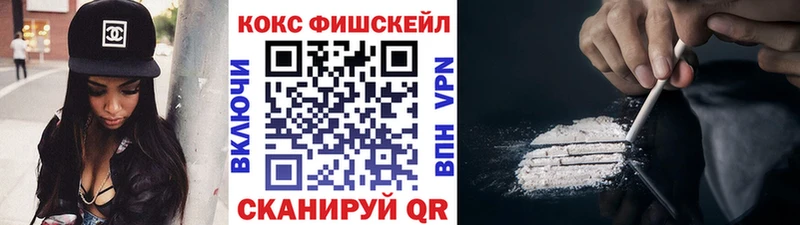 где найти наркотики  Новоржев  КОКАИН Columbia 