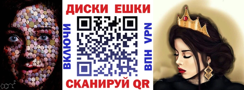 Экстази TESLA закладка Новоржев