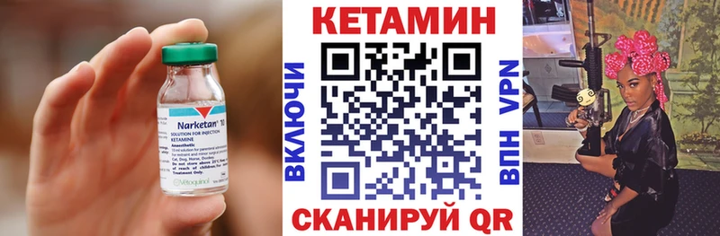 КЕТАМИН ketamine  сколько стоит  Новоржев 
