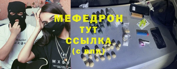 МДПВ Волосово