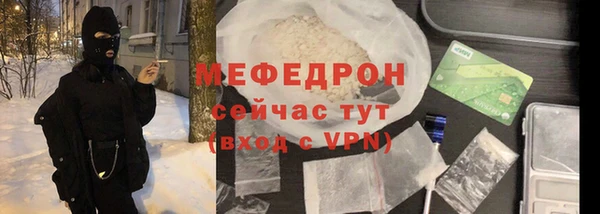 молекула духа Волоколамск