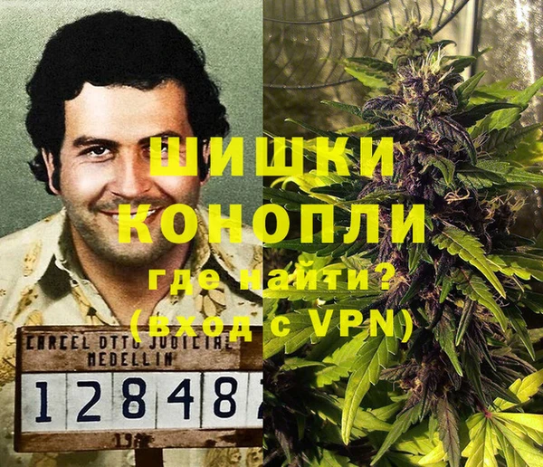 прущие крисы Бронницы
