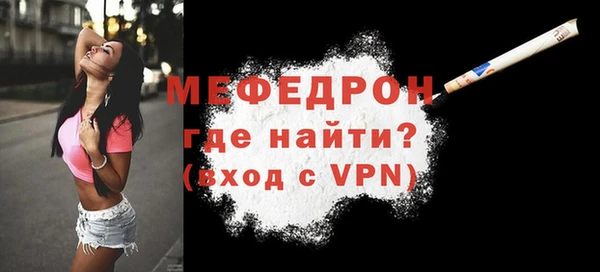 МДПВ Волосово