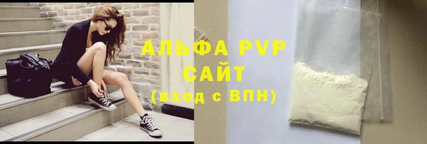 молекула духа Волоколамск