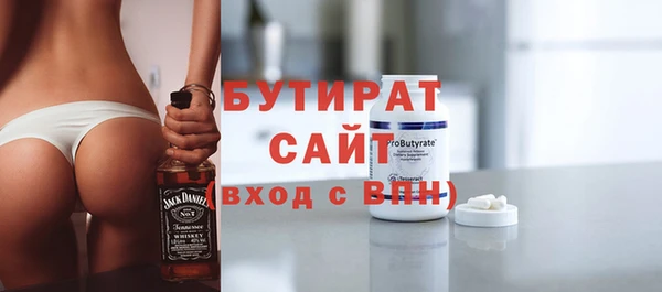 молекула духа Волоколамск