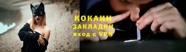 кокс Володарск
