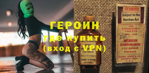 молекула духа Волоколамск