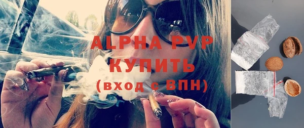 кокс Володарск