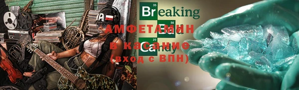 молекула духа Волоколамск