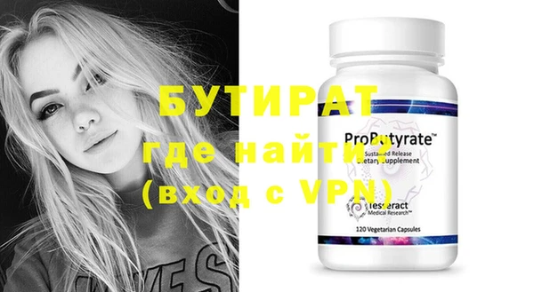 молекула духа Волоколамск