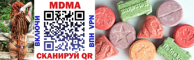 наркота  Новоржев  дарк нет как зайти  MDMA молли 