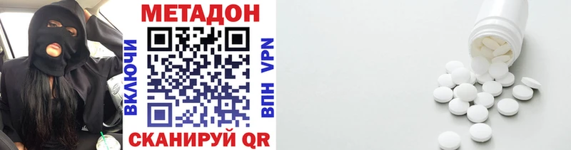 KRAKEN онион  Новоржев  Метадон methadone 