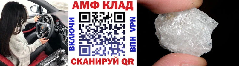 Первитин винт  закладки  Новоржев 